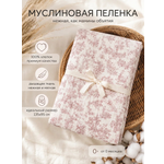 Пелёнка Мягкий Кролик муслин 95х135 см