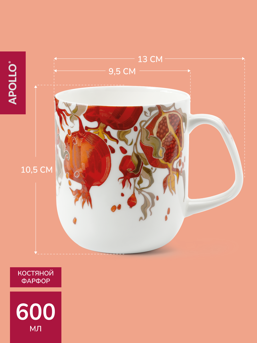 Кружка APOLLO 600 мл - фото 2