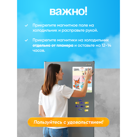 Магнитно-маркерная доска HappyLine