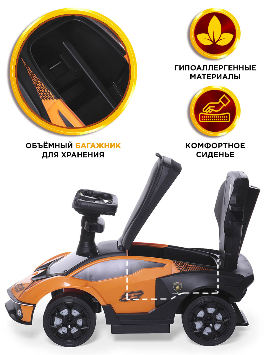 Пушкар BabyCare Lamborghini оранжевый - фото 6