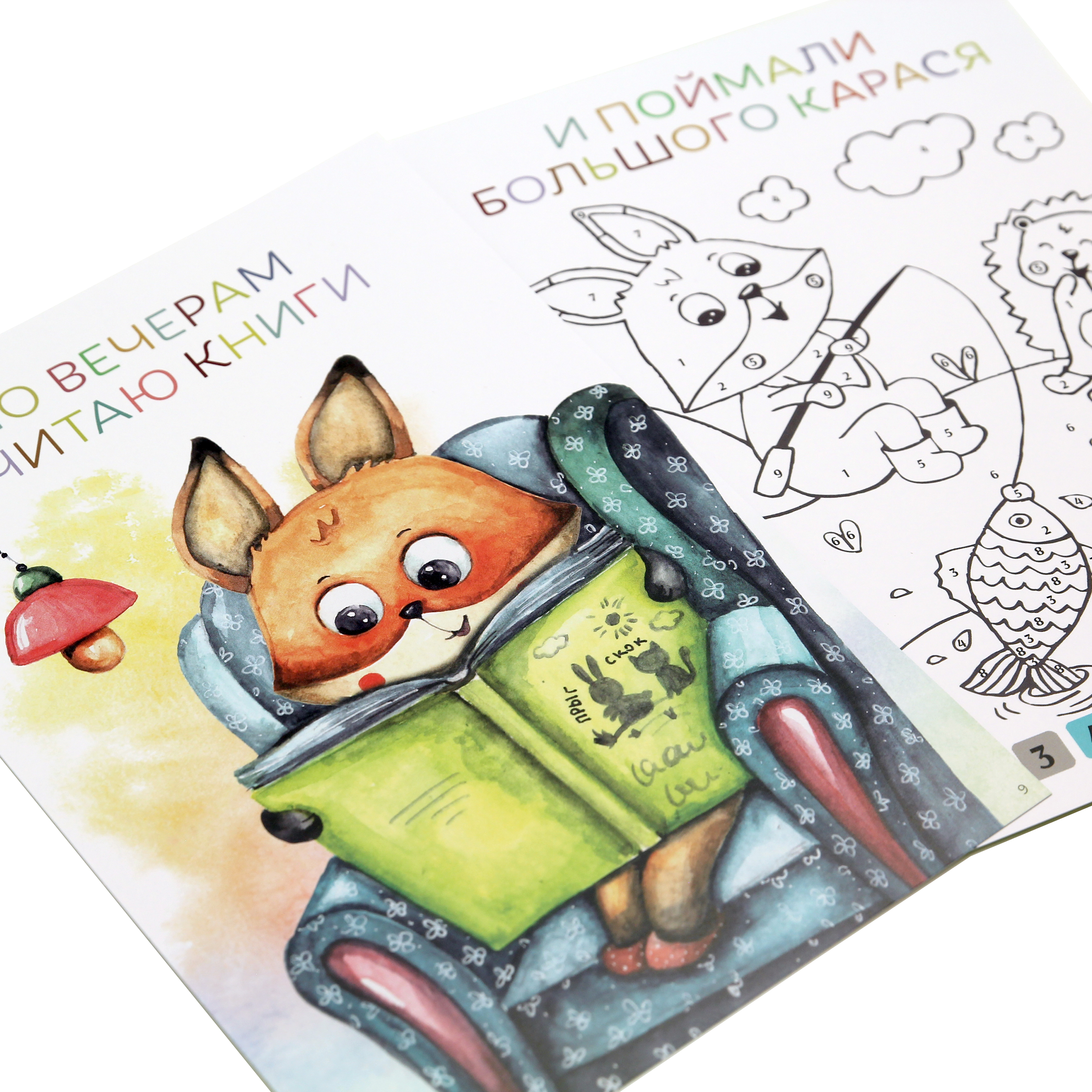 Настольная игра doJoy Зачитайка - фото 16