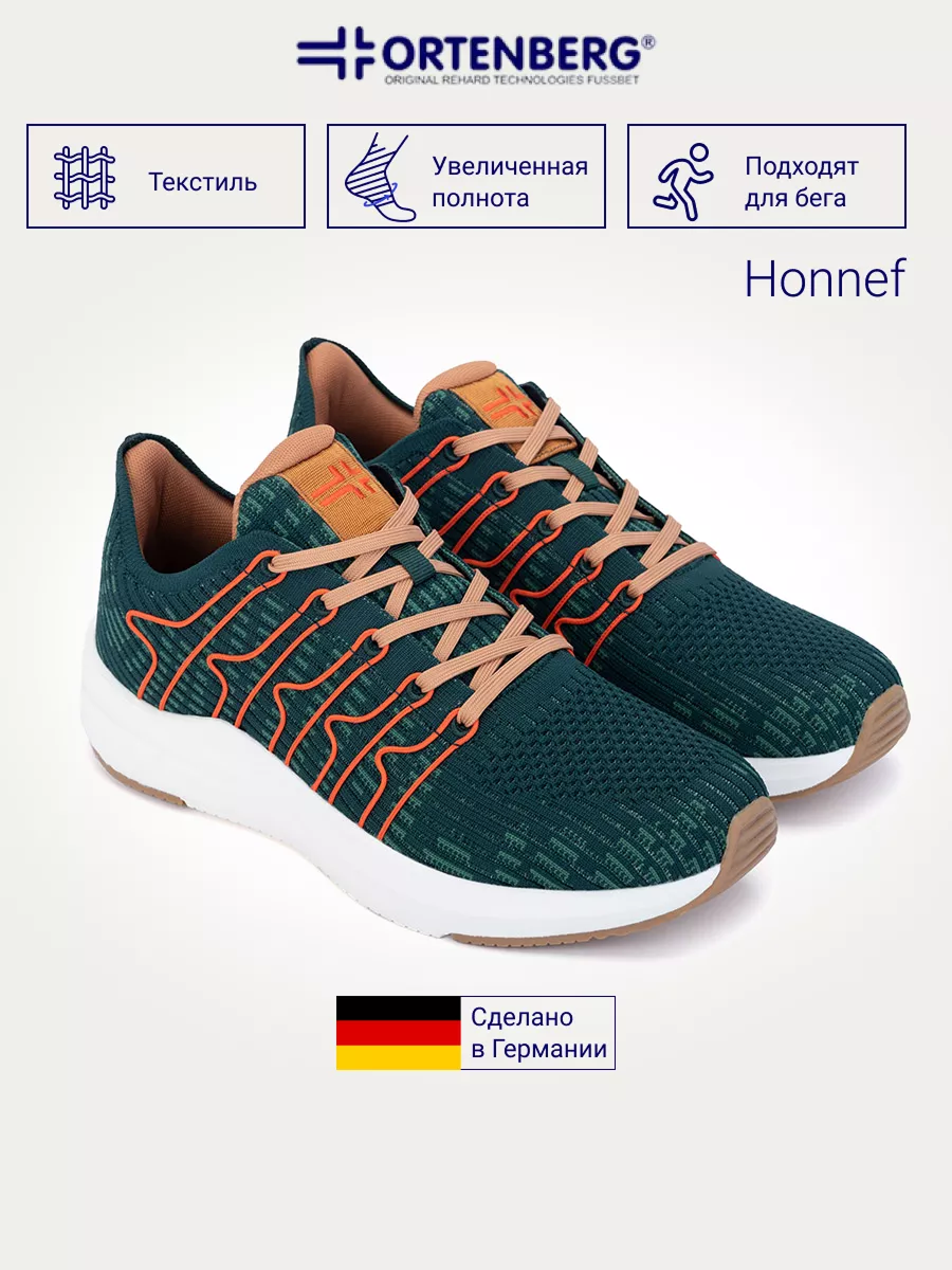 Кроссовки ORTENBERG 13.24-Honnef-темно-зеленый / оранжевый - фото 2