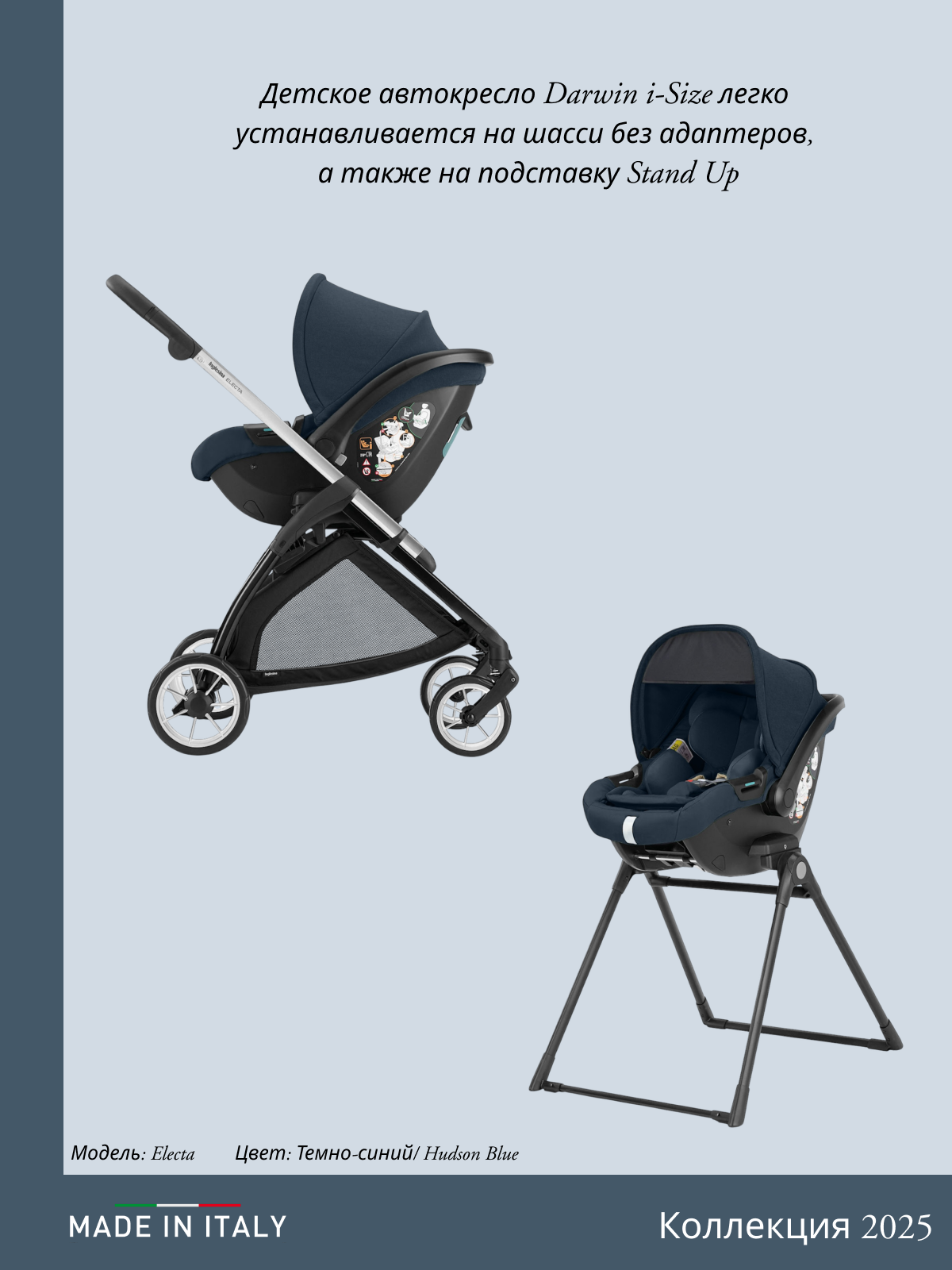 Коляска 3в1 Inglesina синий - фото 11