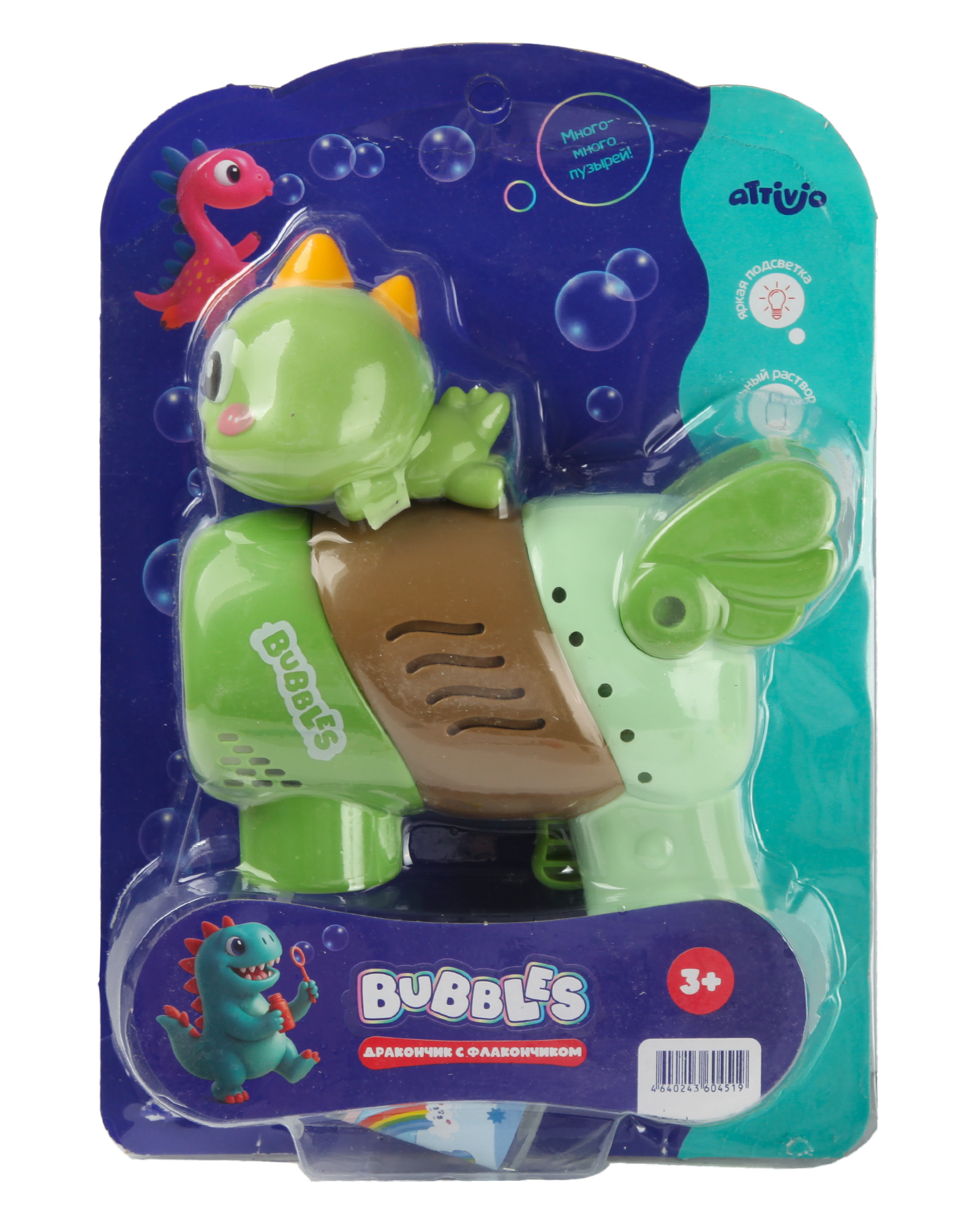 Пистолет для выдувания пузырей Attivio Дракончик - фото 7