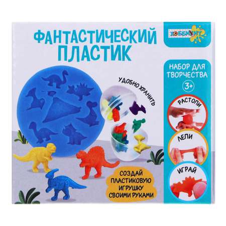Набор для творчества ХОББИХИТ