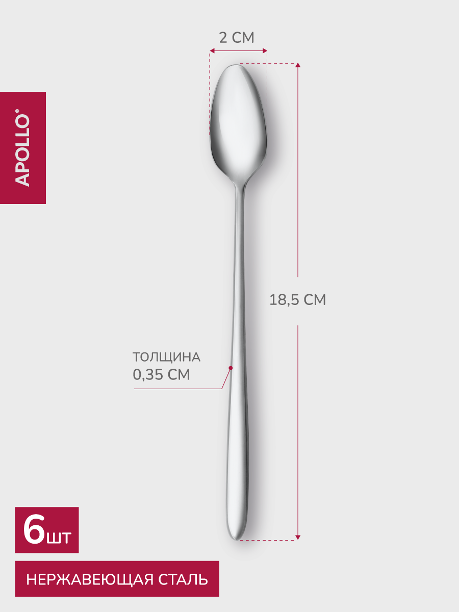 Набор ножей столовых APOLLO 6 предметов - фото 4