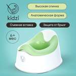Горшок детский Kidzi Comfort Plus, анатомический, со съемной чашей, зеленый