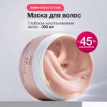 Маска Tashe Professional