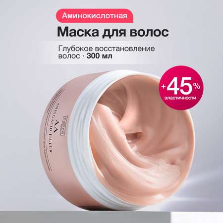Маска Tashe Professional