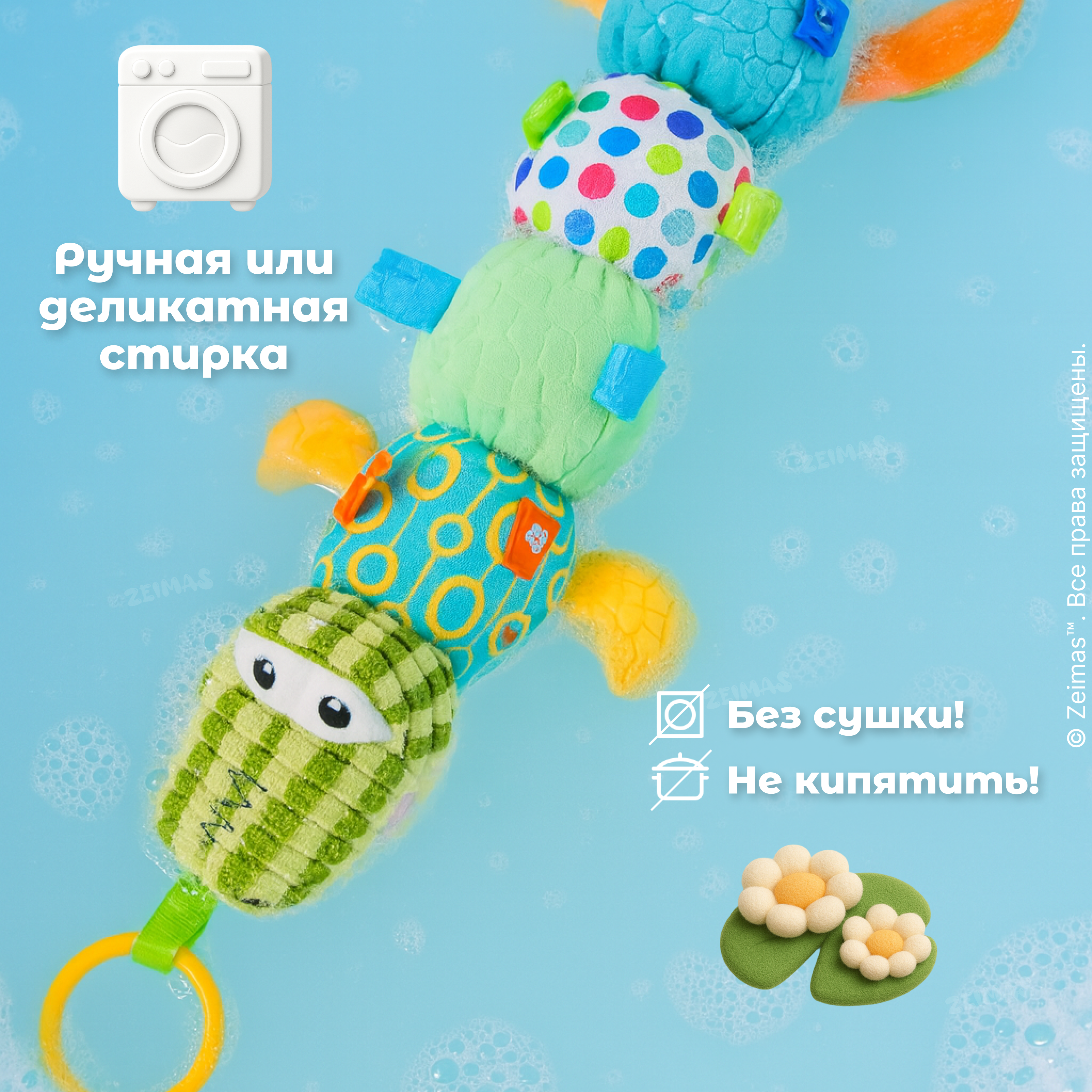 Игрушка Zeimas подвеска - фото 16