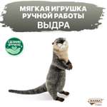 Мягкая игрушка HANSA выдра