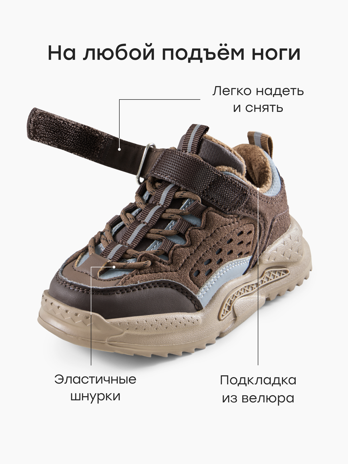 Ботинки Happy Baby 86783_brown - фото 4