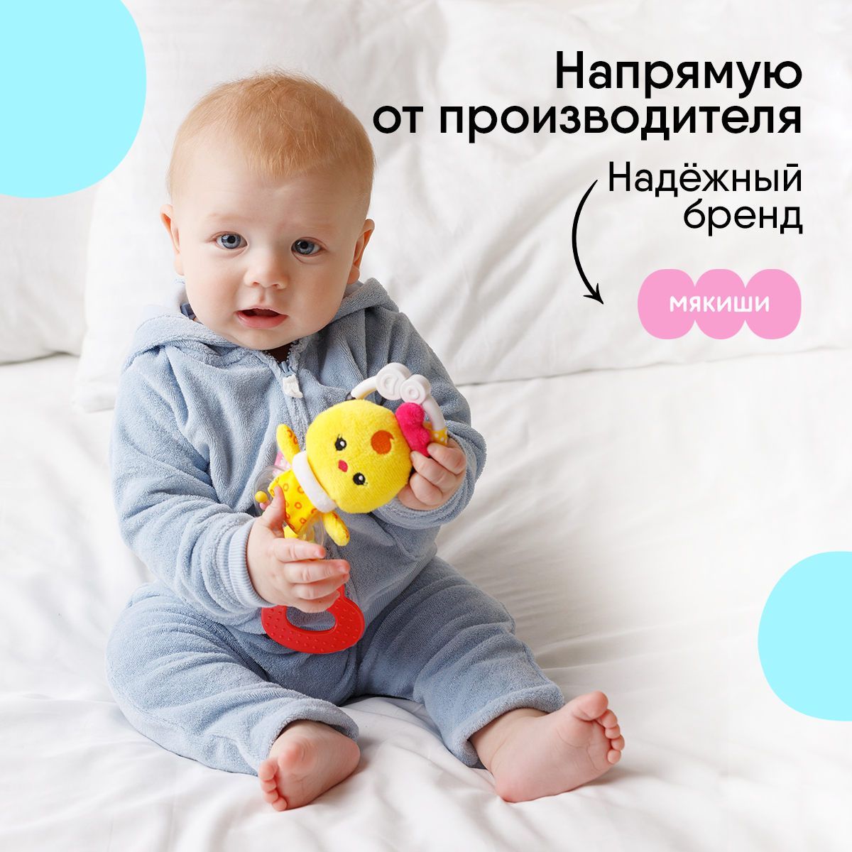 Игрушка Мякиши подвеска Цыплёнок Бро - фото 4