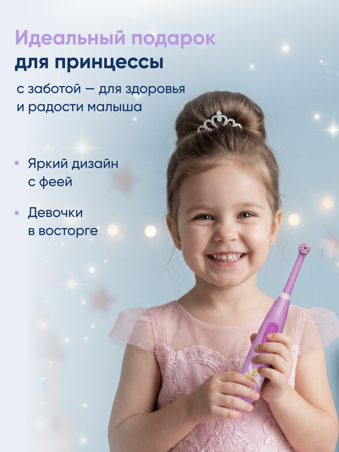 Зубная щетка электрическая CS MEDICA - фото 10