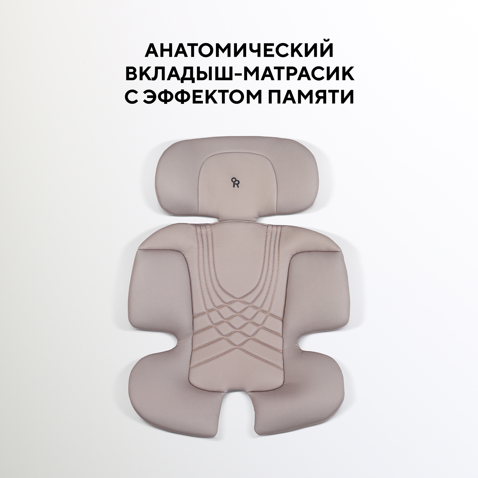 Автокресло Rant Aster max 0+/1/2 (0-25 кг) бежевый - фото 13