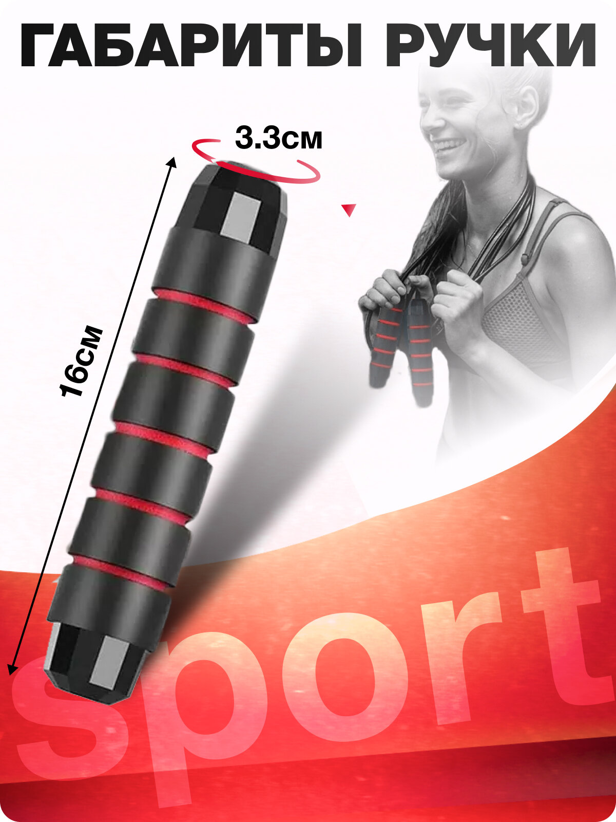 Скакалка БлинДаГриф Скакалка скоростная красная - фото 2