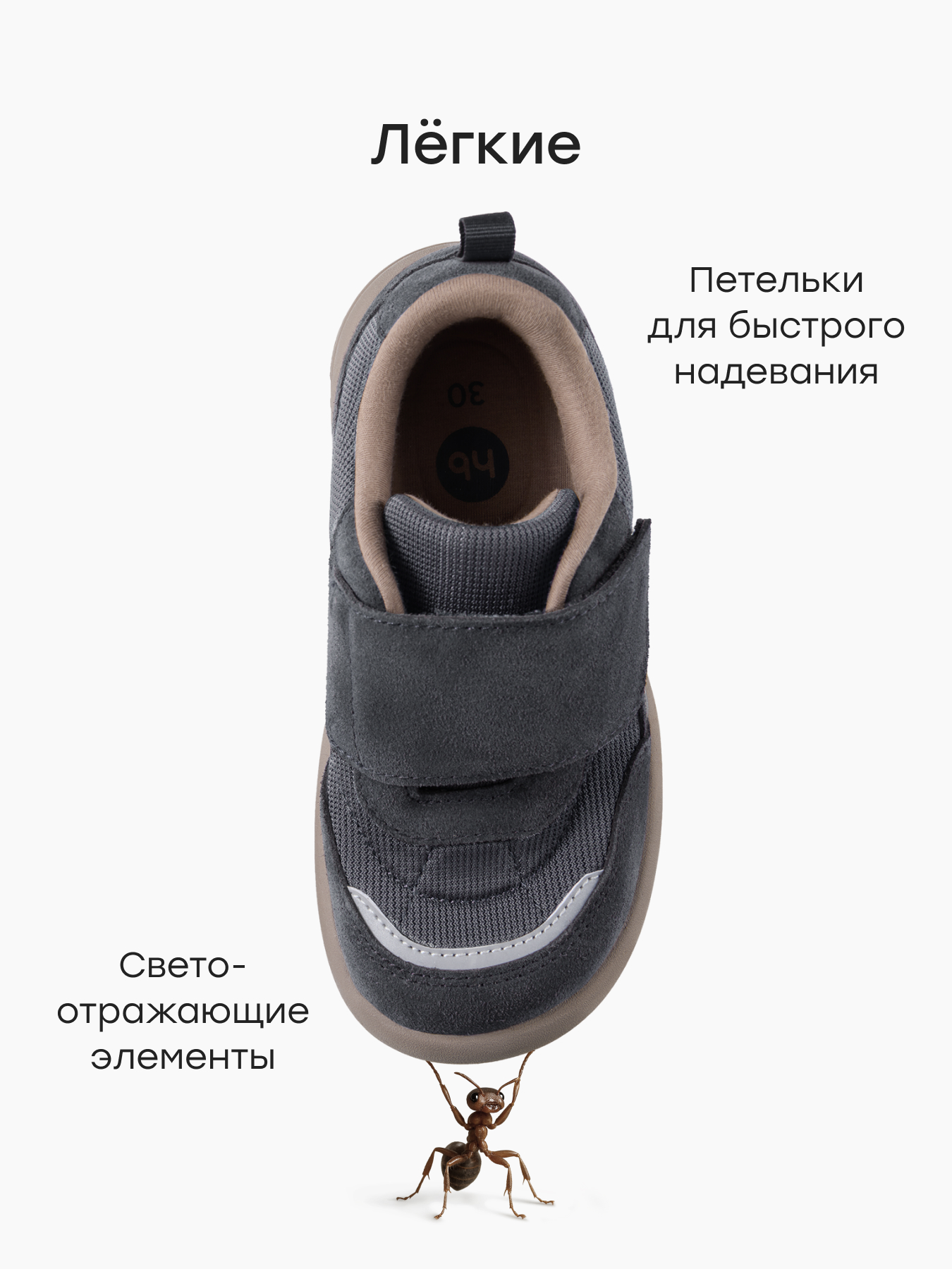 Кроссовки Happy Baby 86739_dark blue - фото 2