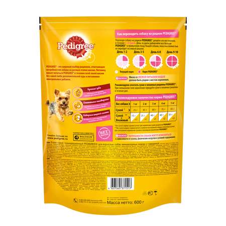 Корм для собак Pedigree для миниатюрных пород с говядиной сухой 600г