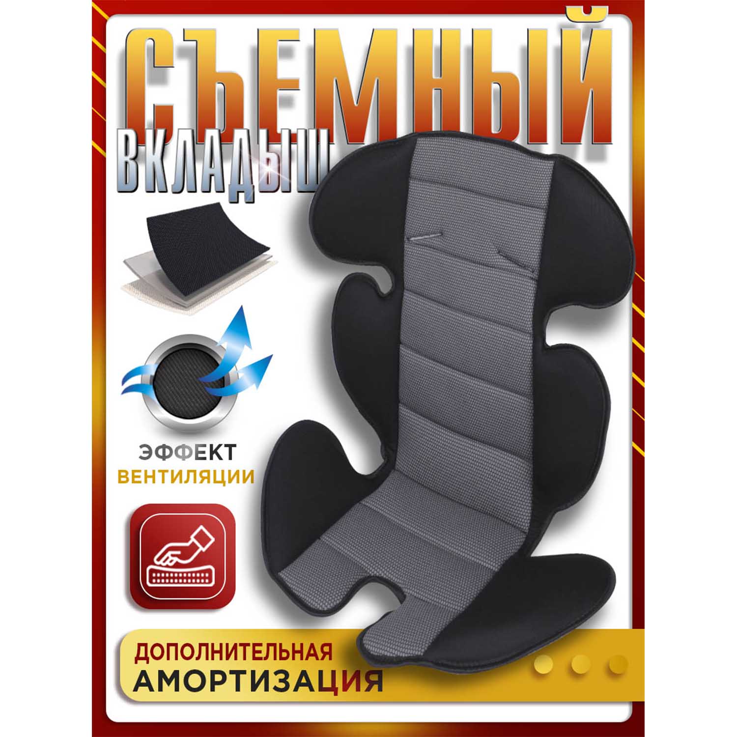 Автокресло BabyCare Upiter Plus 1/2/3 (9-36 кг) - фото 3