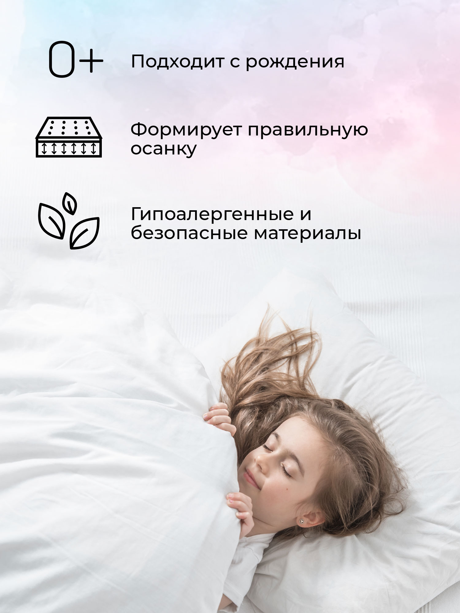 Матрас Amarobaby Ortho Massage 120х60 - фото 4