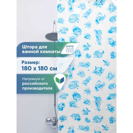 Шторка для ванной комнаты VILINA Шторка для ванной комнаты