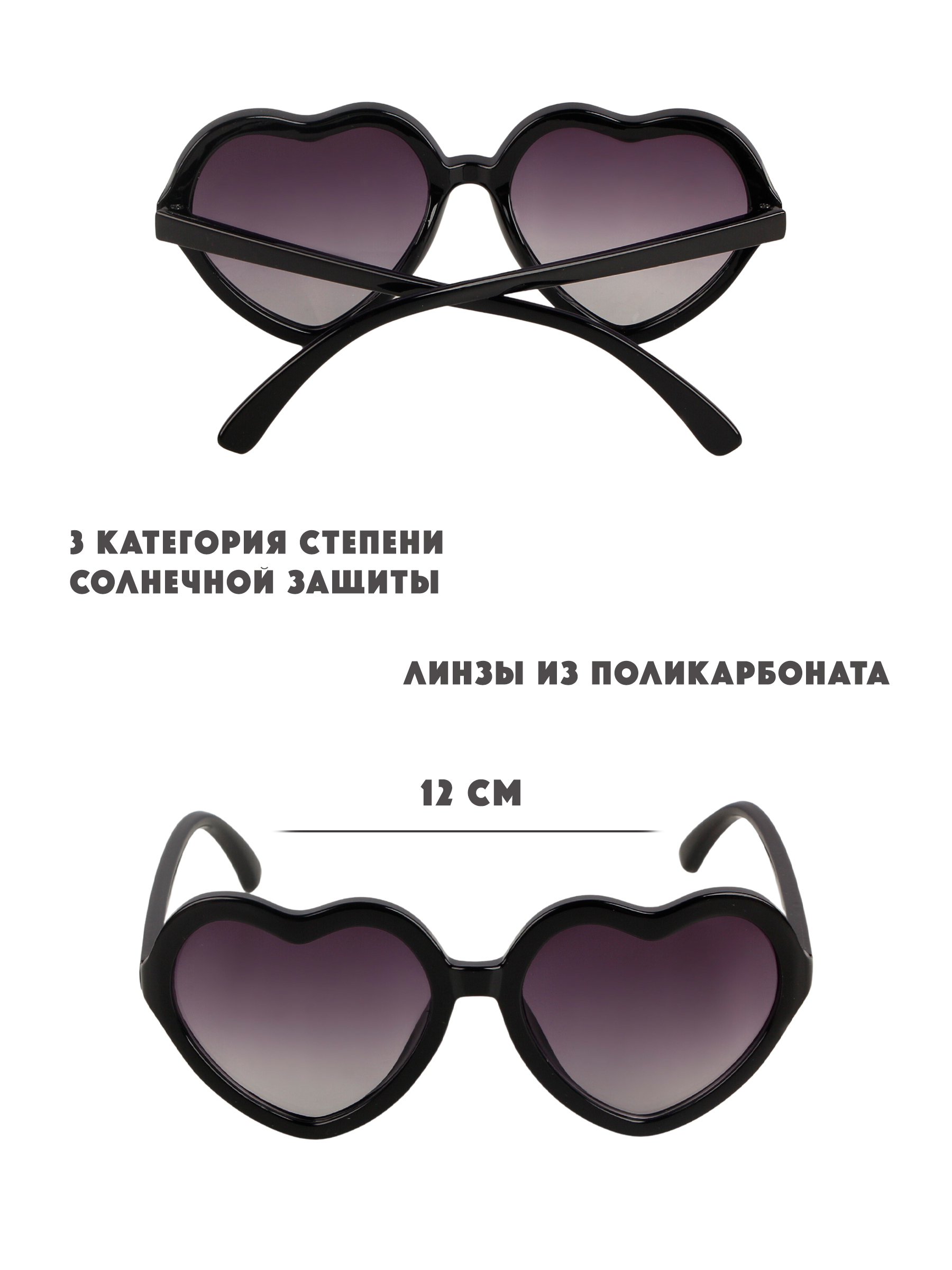 Очки солнцезащитные Little Mania RDT054-BKF - фото 4