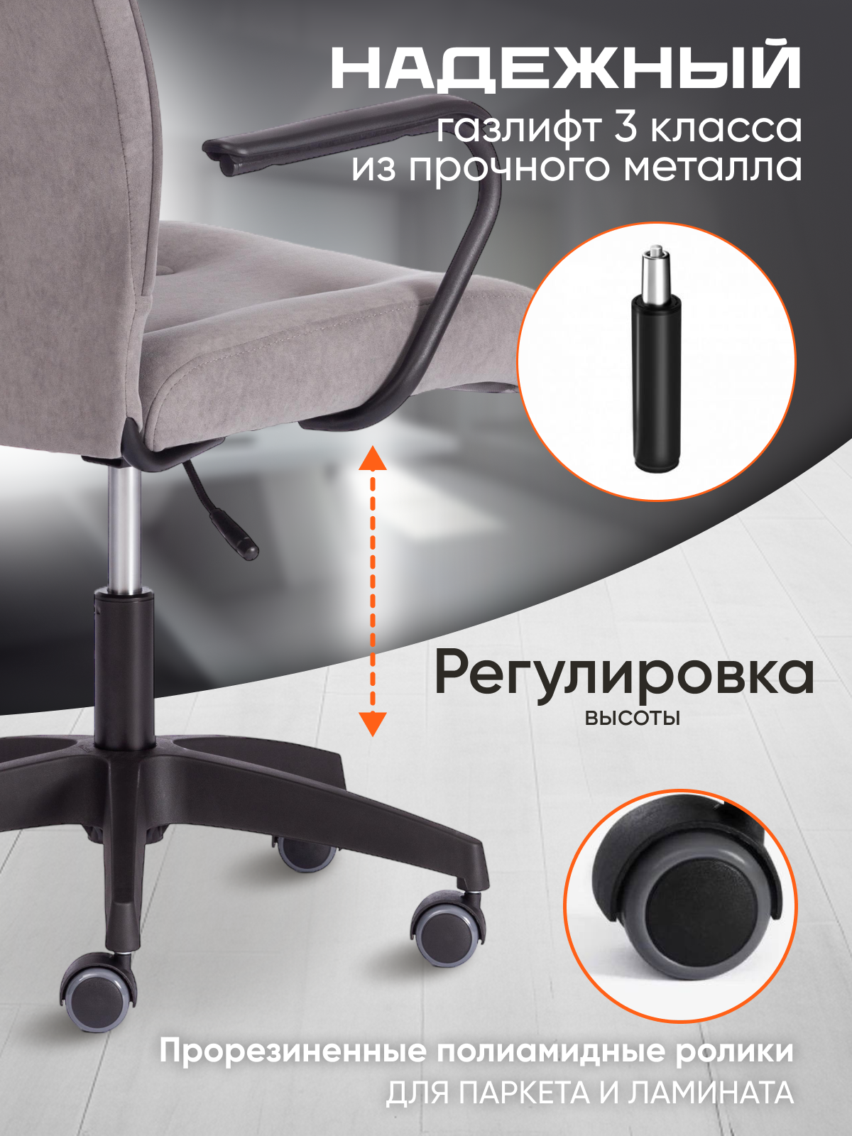 Компьютерное кресло TETCHAIR флок серый - фото 3