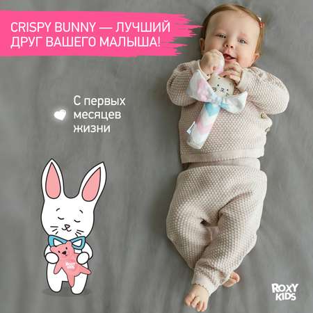 Игрушка ROXY-KIDS погремушка CRISPY BUNNY Зигзаг