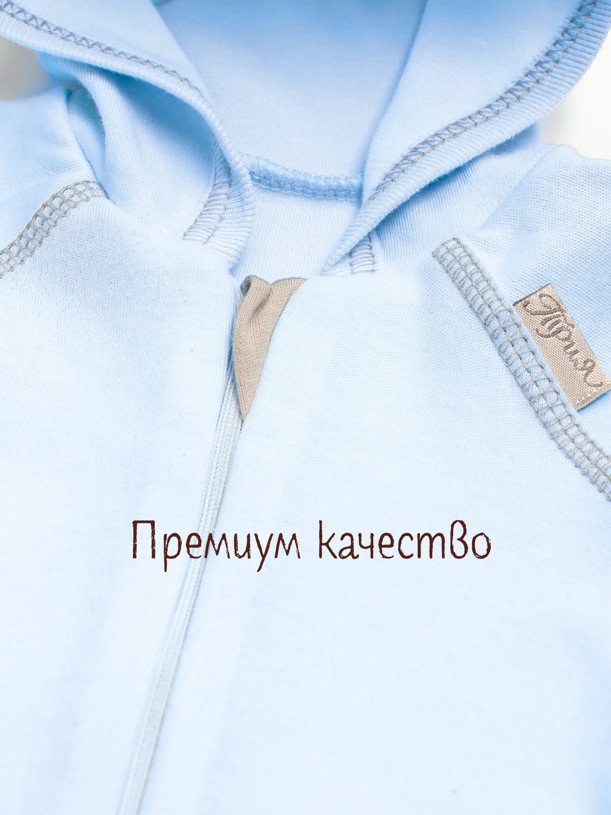 Комбинезон ТРИЯ 1020 интерлок ЗИ голубой - фото 5