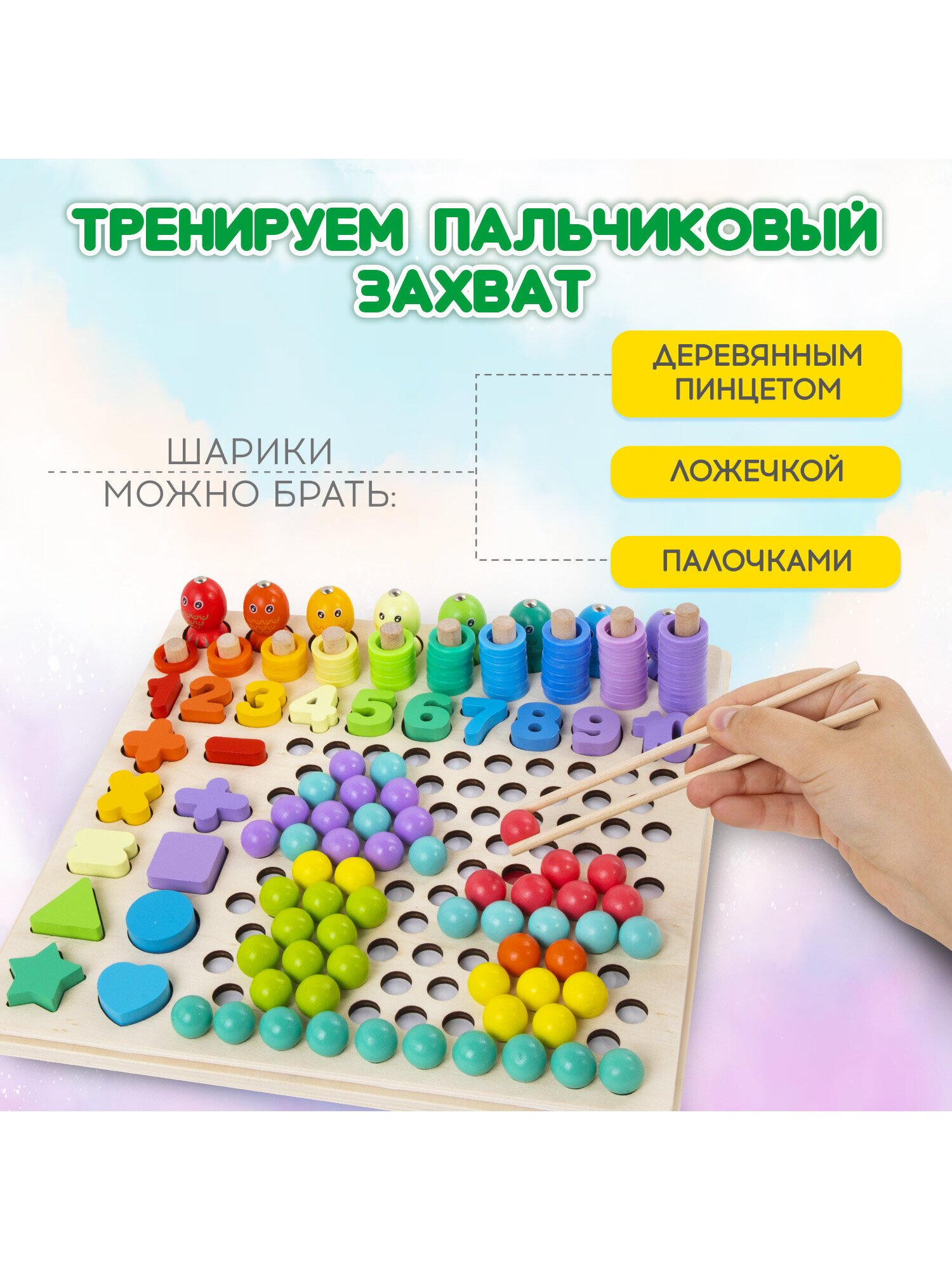 Игрушка Brauberg сортер Мозаика Монтессори - фото 7