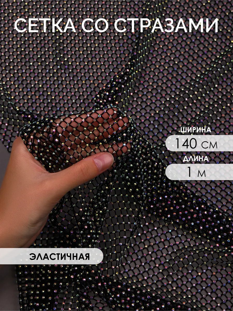 Ткани для рукоделия Ткани Magok 100х150 - фото 1