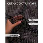 Ткани для рукоделия Ткани Magok 100х150