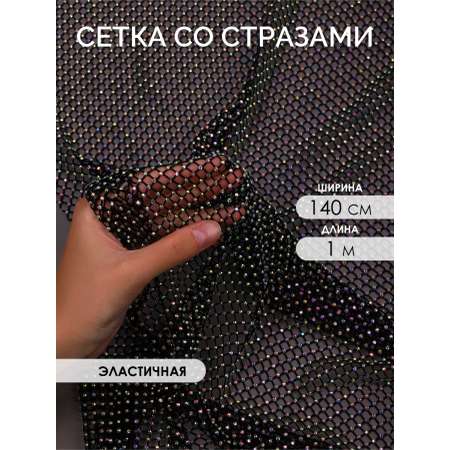 Ткани для рукоделия Ткани Magok 100х150
