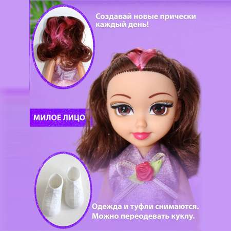 Кукла классическая EstaBella
