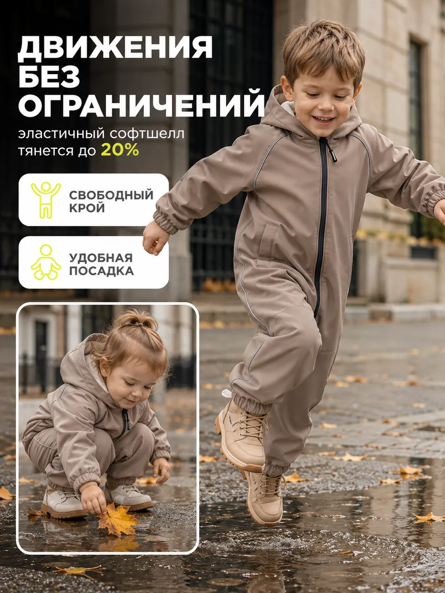 Комбинезон Ramelka 511-1_КМБ_СФТ_D_3_капучино - фото 5