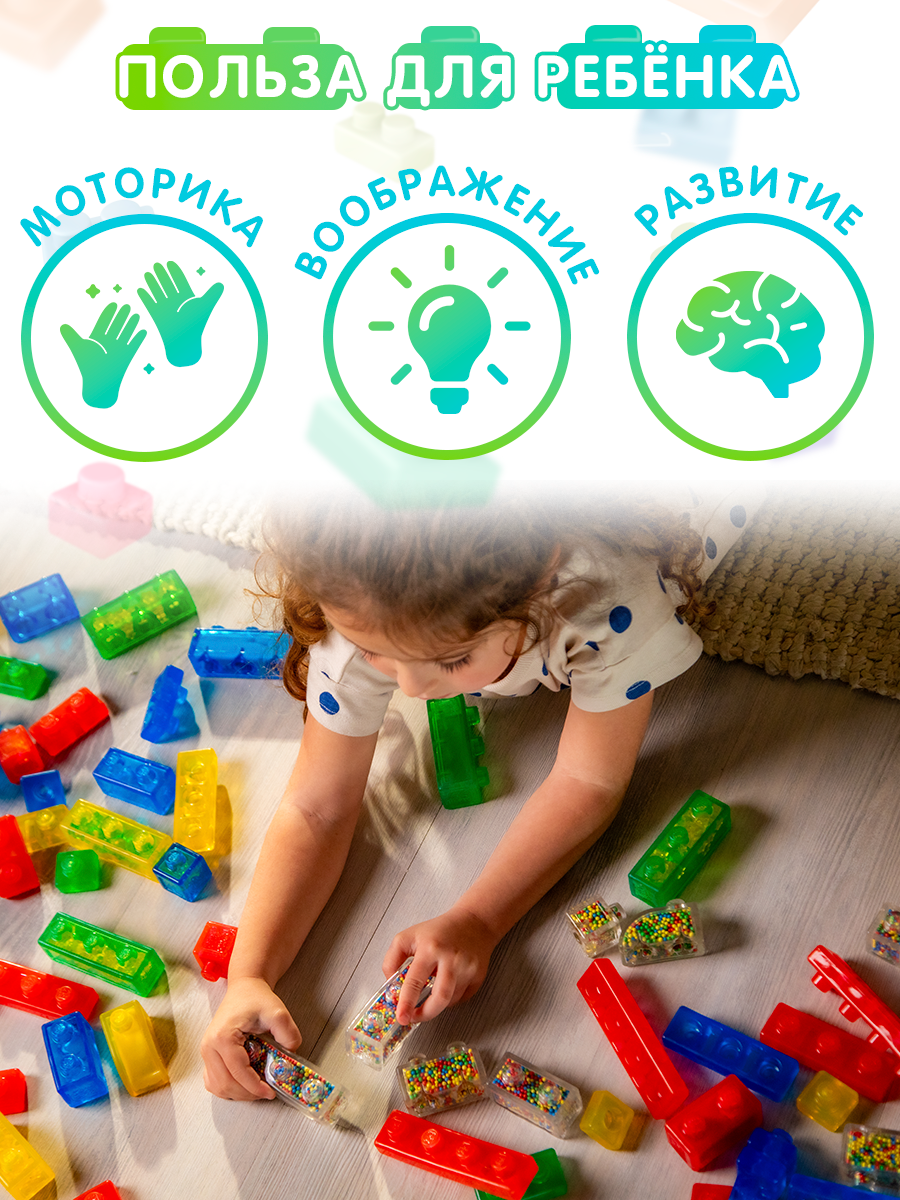 Конструктор Jelly Blox Набор грузовик с колесами мягкий 35 дет. - фото 7