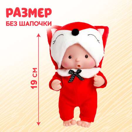 Кукла пупс Happy Valley