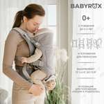 Рюкзак переноска BabyRox Comfort Cotton