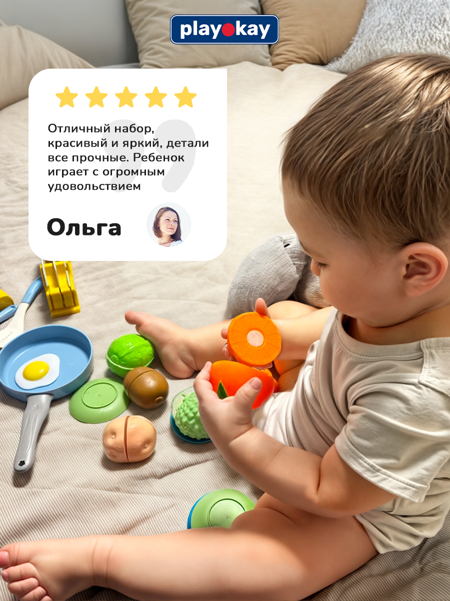 Игрушка Play okay продукты 26 предм. - фото 7