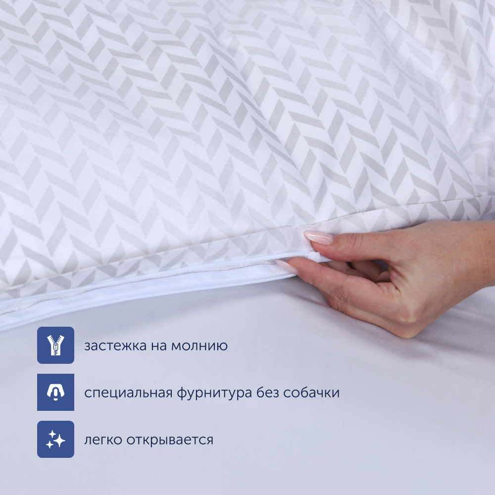 Комплект постельного белья 1,5-спальный buyson BuyMirage хлопковый сатин цвет Cloud - фото 7