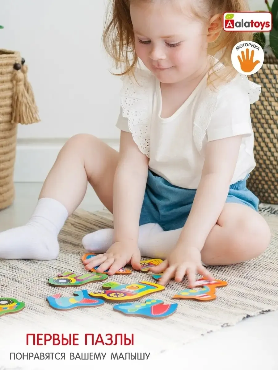 Пазл Alatoys Детские деревянные деревянный в ассортименте - фото 6