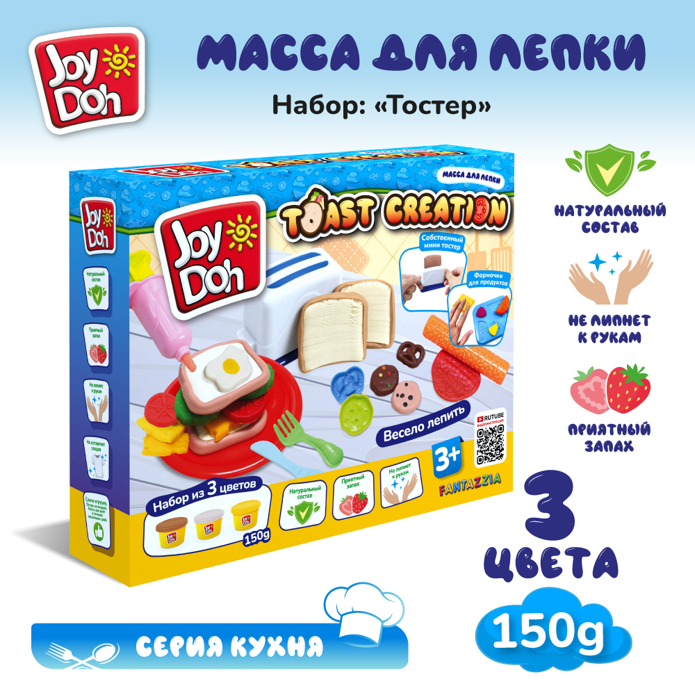 Масса для лепки Joy-Doh - фото 1