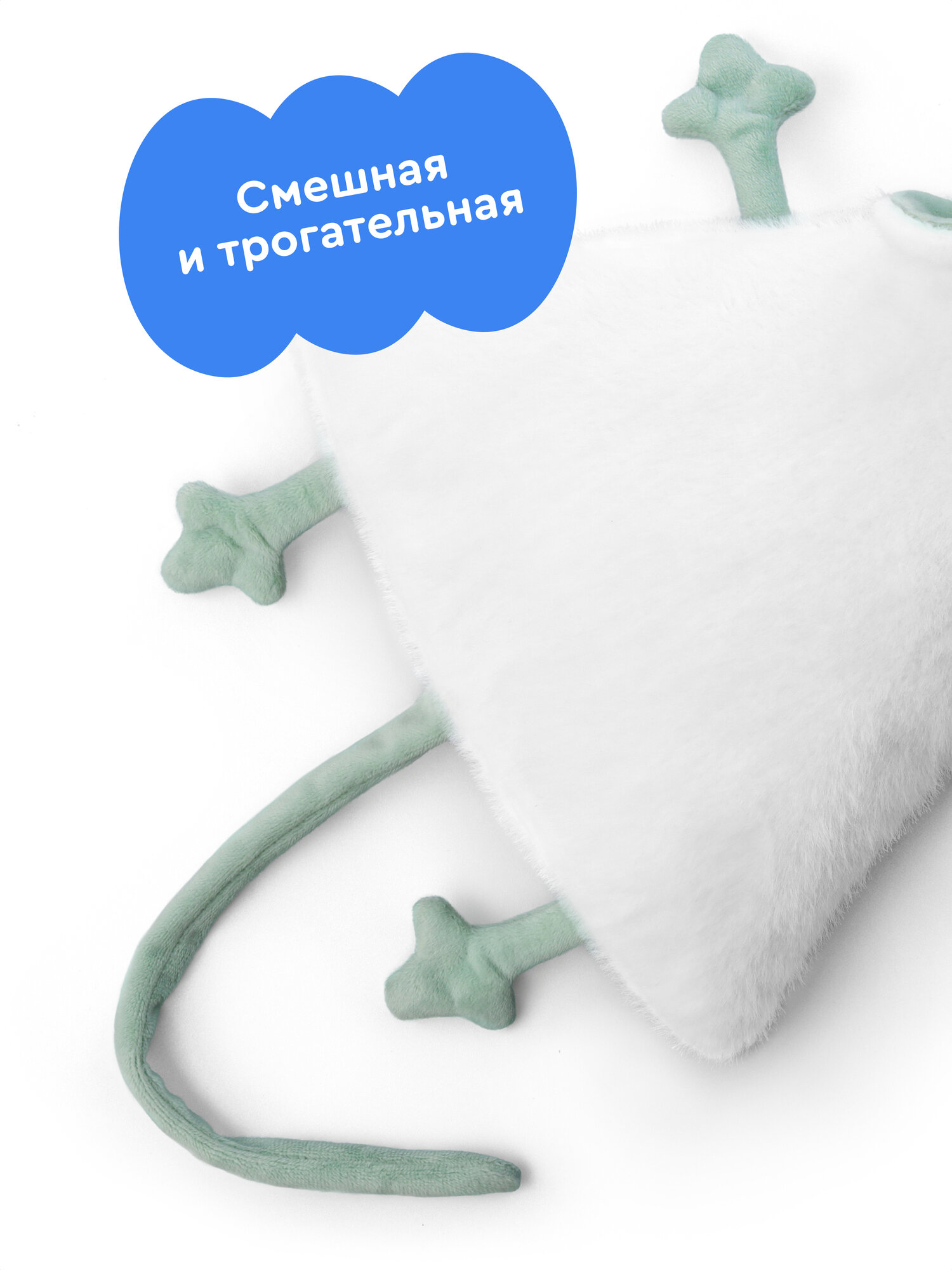 Мягкая игрушка Junion Мышка Чиз - фото 8