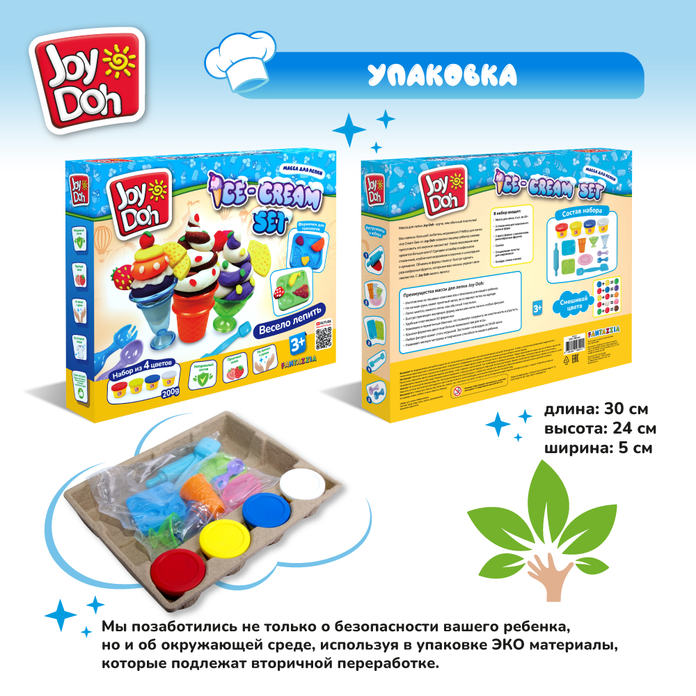 Масса для лепки Joy-Doh - фото 16