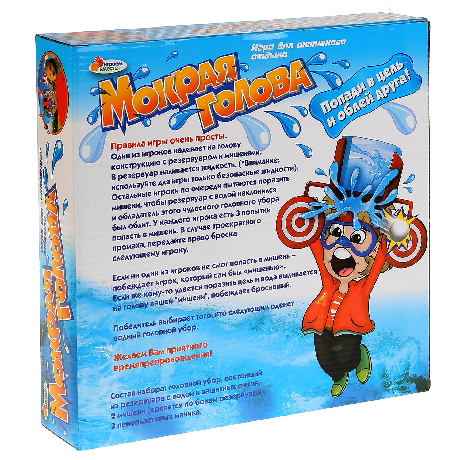Настольная игра Играем вместе - фото 3