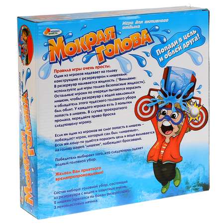 Настольная игра Играем вместе