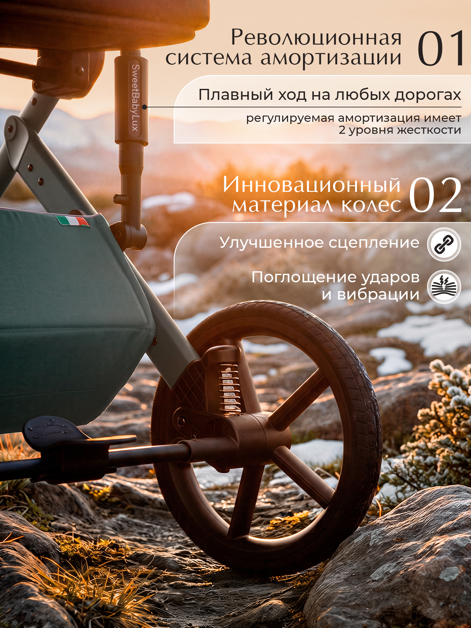 Коляска 2в1 Sweet Baby Dolce Emerald зеленый - фото 15