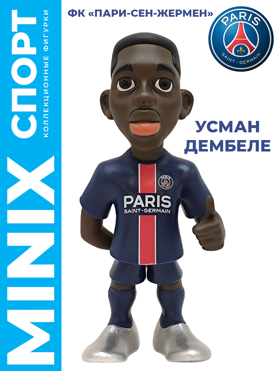 Изображение товара Фигурка MINIX футболист Усман Дембеле Изображение товара Фигурка MINIX футболист Усман Дембеле
