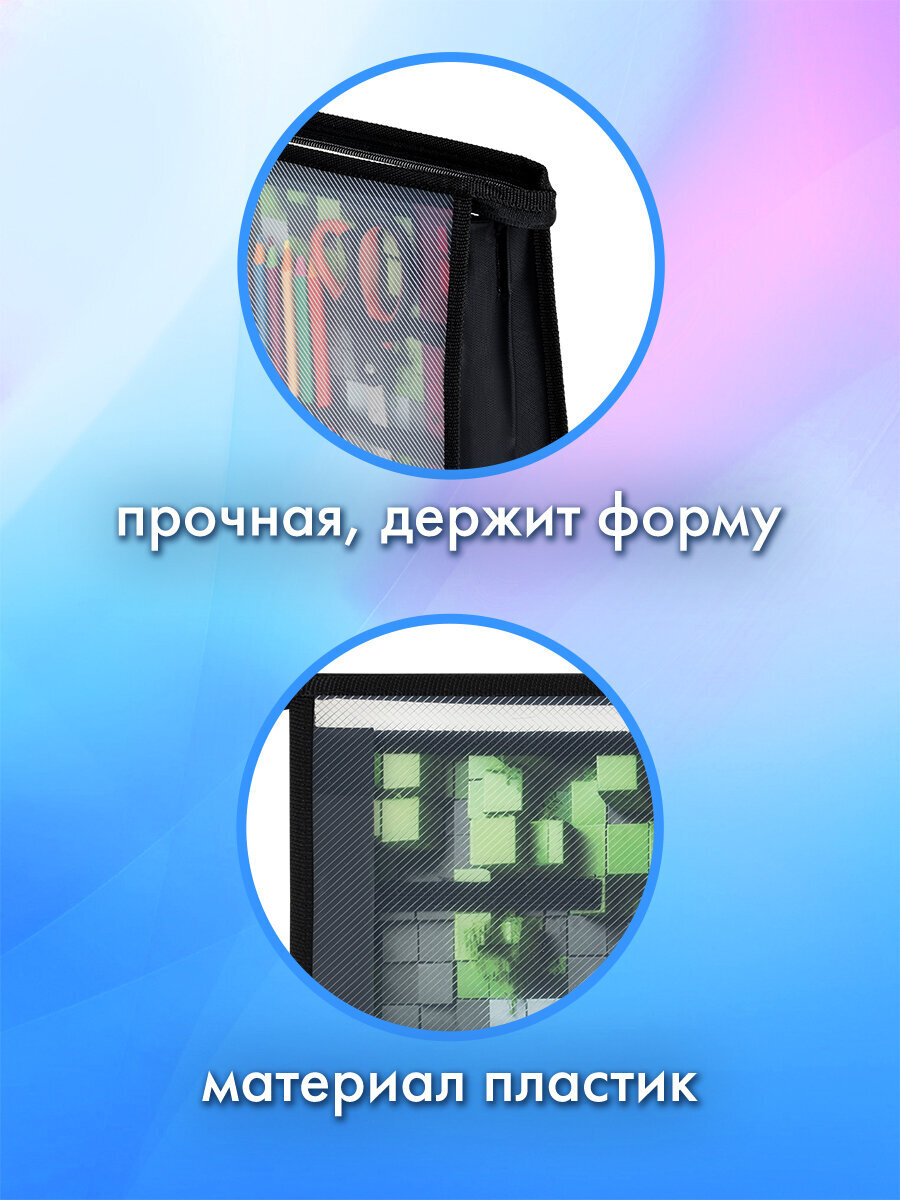 Папка для труда Brauberg блоки А4 - фото 3