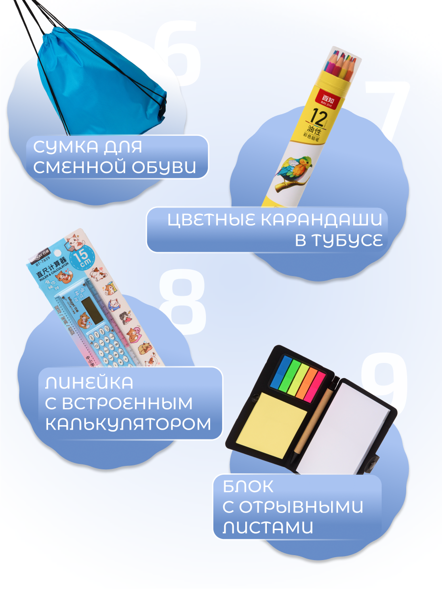 Рюкзак ДОМ ХИТ ДЕТИ - фото 3